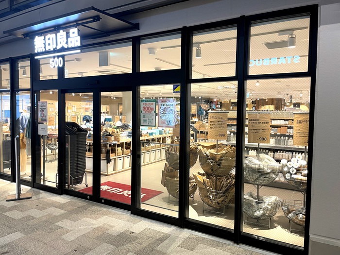 その他　無印良品（その他）まで900m