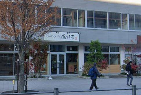 飲食店　しゃぶしゃぶ温野菜海老名店（飲食店）まで104m