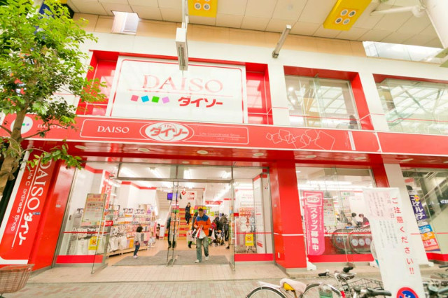 ホームセンター　ダイソーLaLaガーデン赤羽店（ホームセンター）まで281m