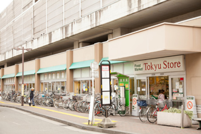 スーパー　新丸子東急ストア（スーパー）まで267m