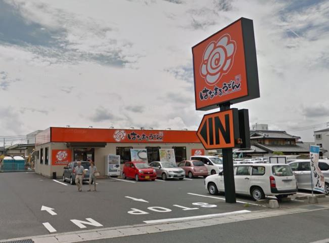 飲食店　はなまるうどん岡山今保店（飲食店）まで701m