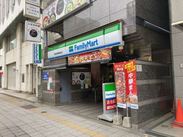 コンビニ　ファミリーマート都営浅草橋駅前店（コンビニ）まで302m
