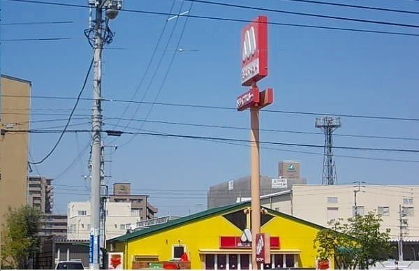 飲食店　モスバーガーさん（飲食店）まで3000m