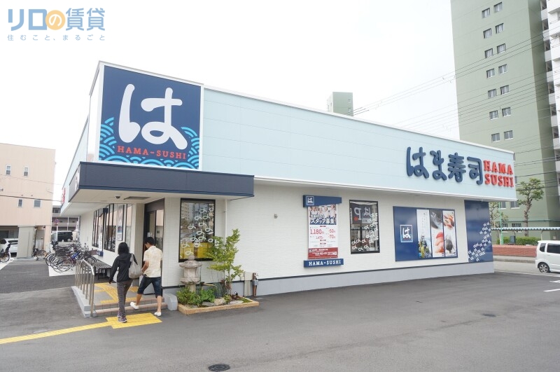 飲食店　はま寿司東淀川南江口店（飲食店）まで114m
