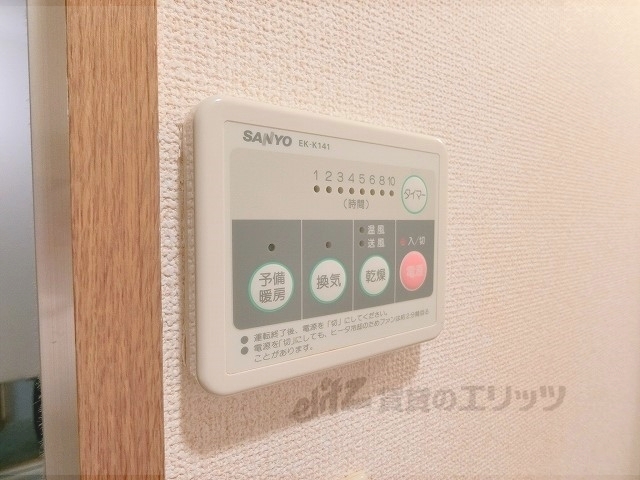 その他設備　浴室乾燥機