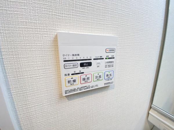 その他　浴室乾燥機！