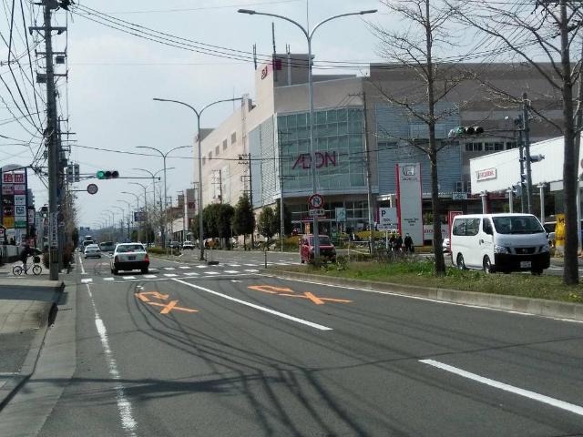 その他　イオン仙台幸町ショッピングセンター（その他）まで835m