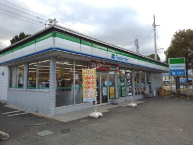 コンビニ　ファミリーマート大柏店様（コンビニ）まで550m