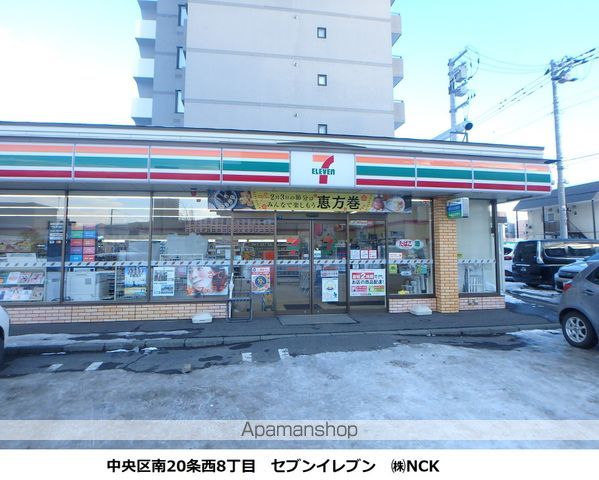 コンビニ　セブンイレブン（コンビニ）まで121m