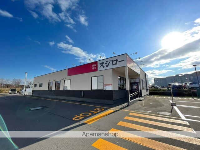 飲食店　スシロー（飲食店）まで722m