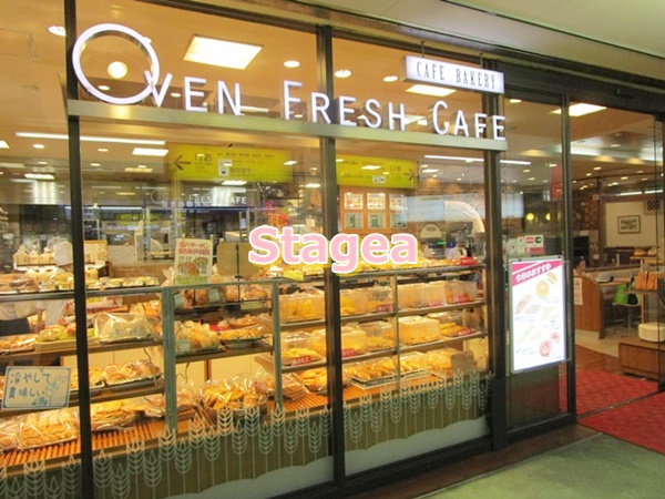 飲食店　オーブンフレッシュカフェ久喜店（飲食店）まで721m