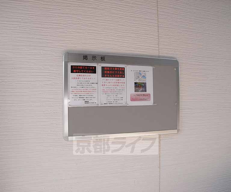 ロビー　掲示板です。