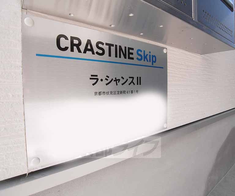 その他　ネームプレートです。