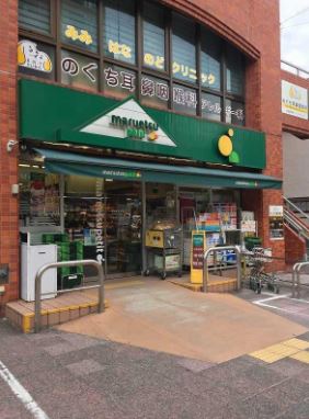 スーパー　マルエツプチ本所四丁目店（スーパー）まで120m