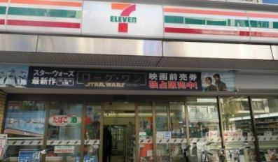 コンビニ　セブンイレブン墨田東駒形3丁目店（コンビニ）まで96m