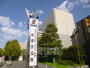 その他　熱田区役所（その他）まで2296m