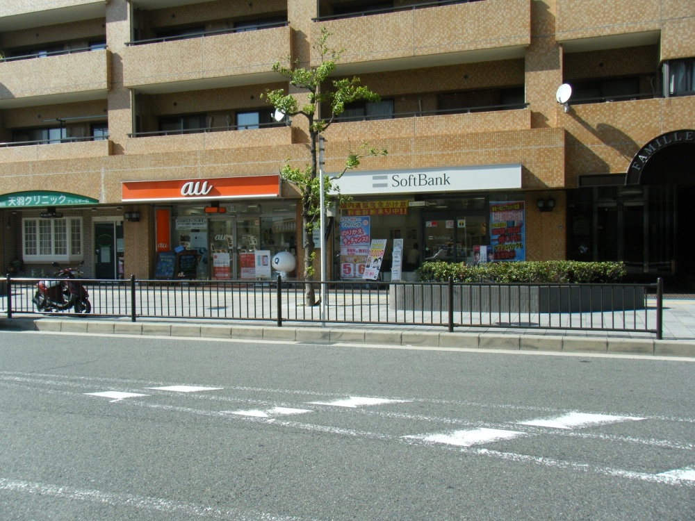 その他　ａｕショップ曽根（その他）まで1441m