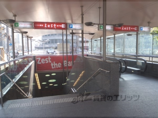 その他　地下鉄京都市役所前駅（その他）まで350m