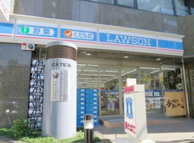 コンビニ　ローソン恵比寿西二丁目店（コンビニ）まで208m