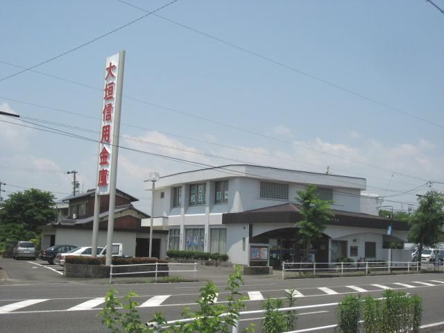 銀行　大垣信用金庫（銀行）まで1300m