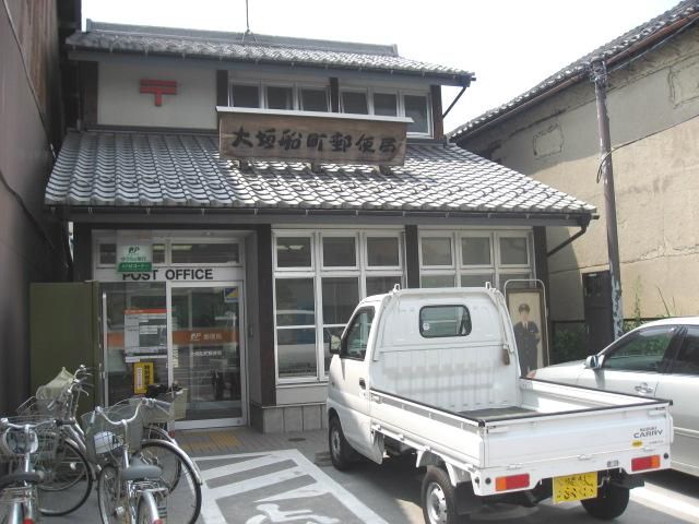 郵便局　大垣船町郵便局（郵便局）まで1300m