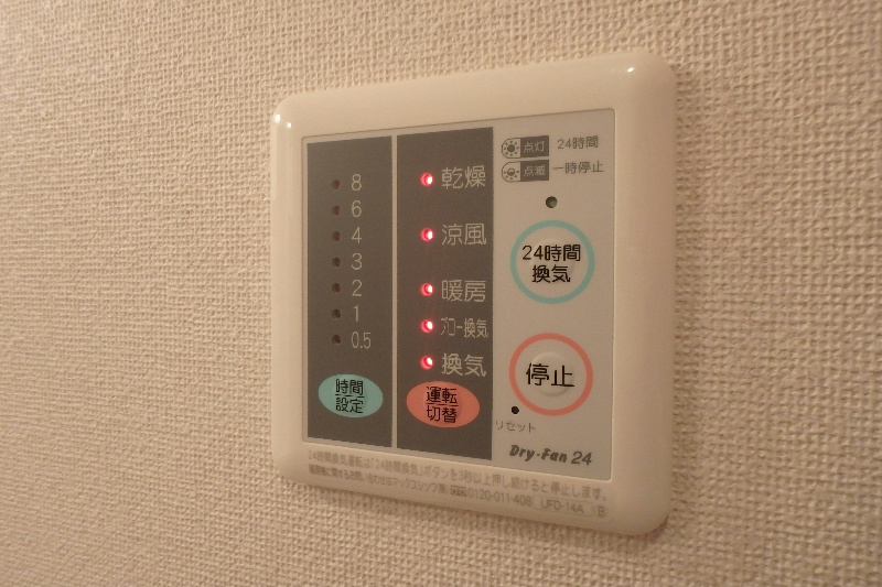 その他設備　浴室乾燥