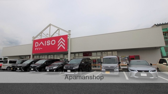 その他　ダイソー市原青柳店（その他）まで1416m