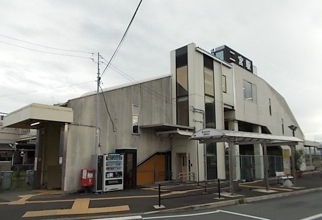 その他　二宮駅（その他）まで1200m