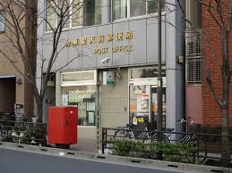 郵便局　台東聖天前郵便局（郵便局）まで343m