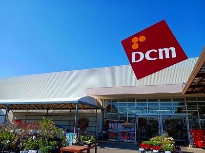 ホームセンター　DCM（ホームセンター）まで1200m