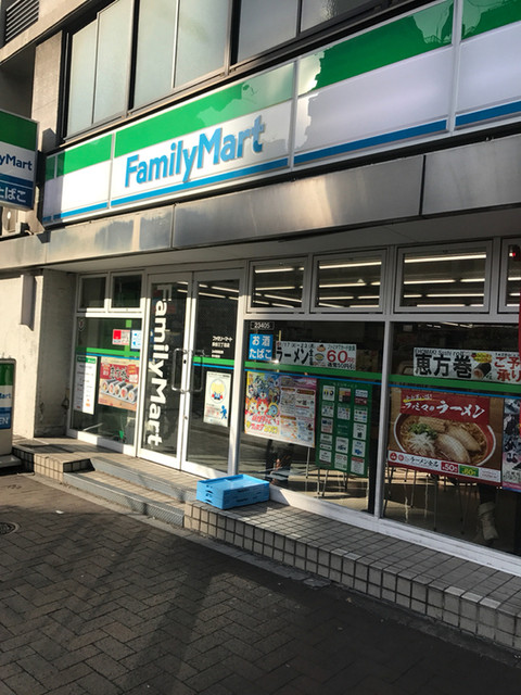 コンビニ　ファミリーマート四谷三丁目店（コンビニ）まで93m
