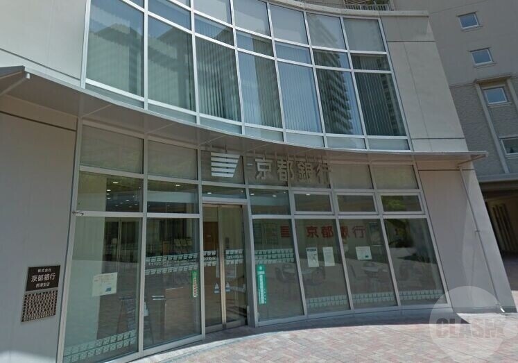 銀行　京都銀行摂津支店（銀行）まで322m