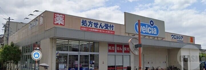 ドラックストア　ウエルシア摂津市駅前店（ドラッグストア）まで525m