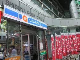 コンビニ　ローソンJPローソン渋谷郵便局店（コンビニ）まで165m