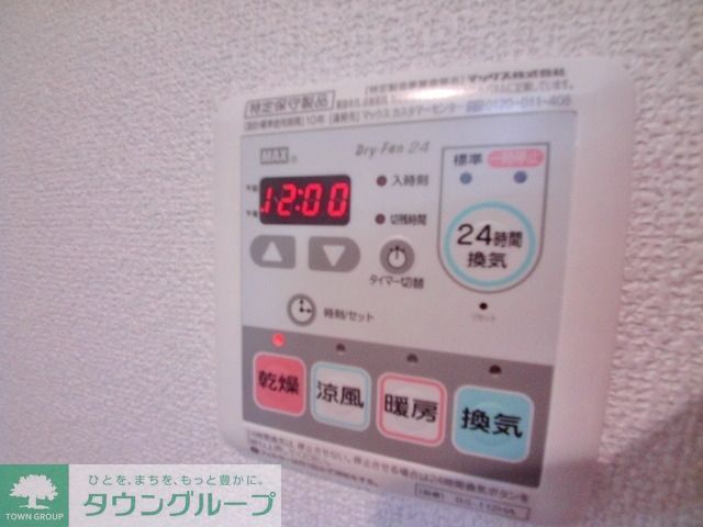 その他設備　設備