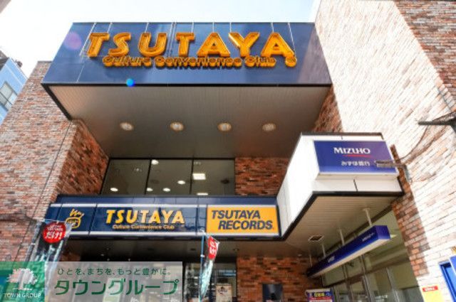 飲食店　TSUTAYA町屋店（飲食店）まで900m
