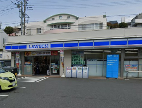 コンビニ　ローソン（コンビニ）まで488m
