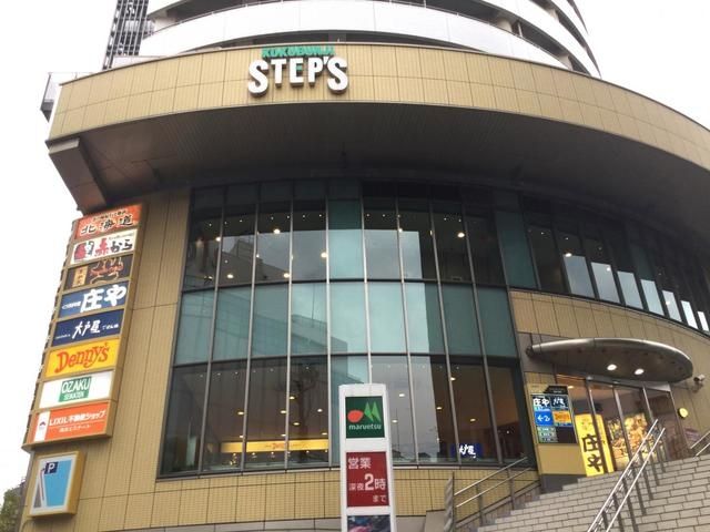 ショッピングセンター　国分寺ステップス（ショッピングセンター）まで243m