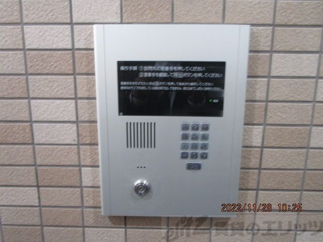 セキュリティ　設備