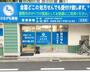 ドラックストア　かるがも薬局立花店（ドラッグストア）まで169m