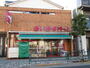 スーパー　まいばすけっと北砂5丁目店（スーパー）まで326m