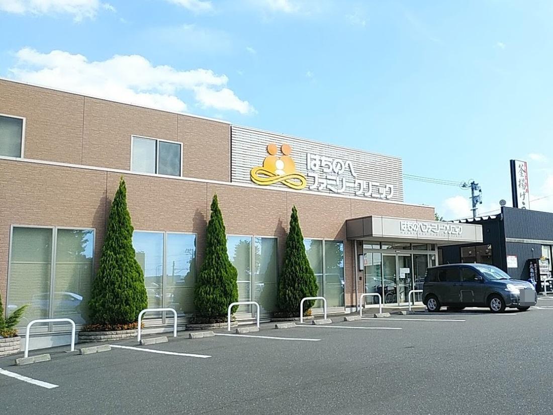 病院　はちのへファミリークリニック（病院）まで500m