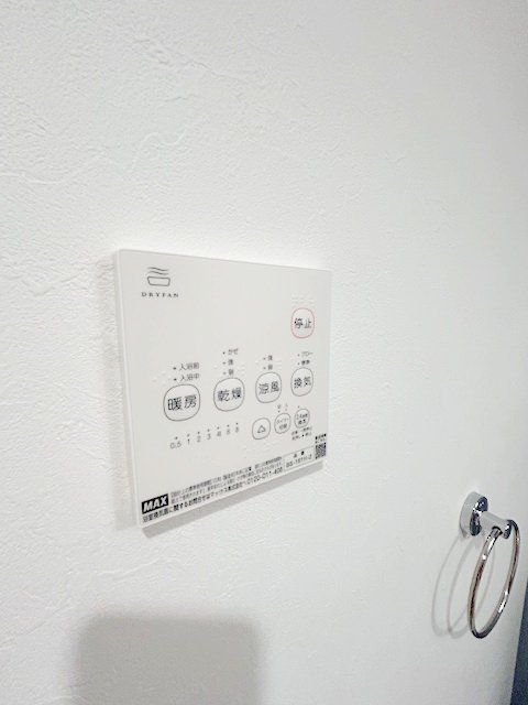その他設備　設備