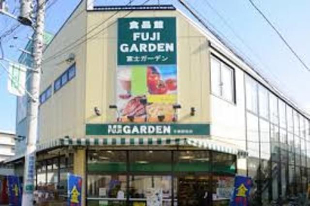 スーパー　富士ガーデン生麦駅前店（スーパー）まで230m