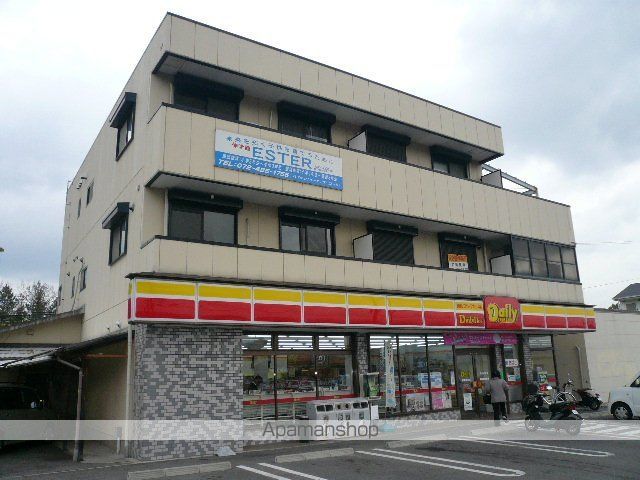 コンビニ　デイリーヤマザキ（コンビニ）まで350m