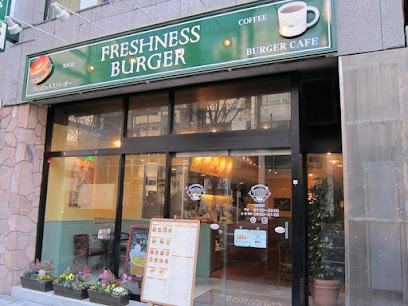 飲食店　フレッシュネスバーガー小伝馬町店（飲食店）まで176m