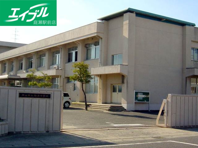 中学校　岡山市役所 中学校御南中学校（中学校）まで1210m