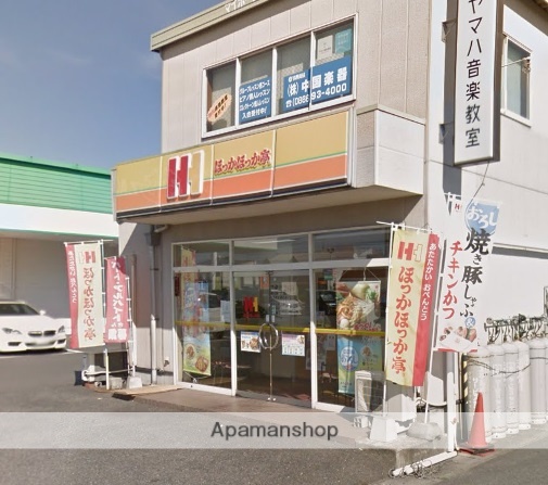 その他　ほっかほっか亭真備店（その他）まで133m