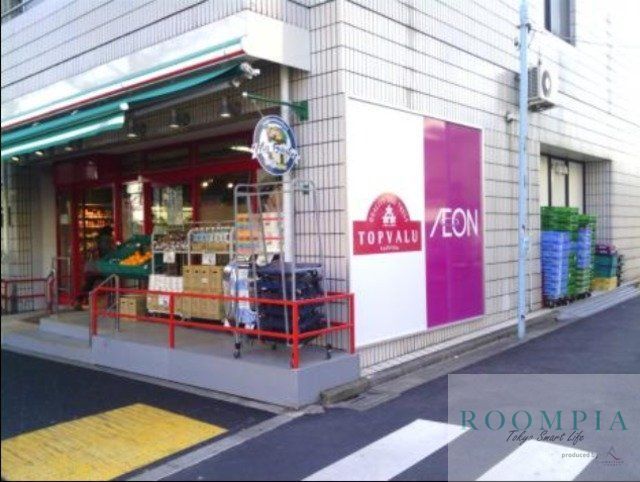 スーパー　まいばすけっと武蔵関駅南口店（スーパー）まで575m