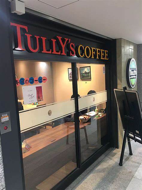 飲食店　タリーズコーヒー 東京ダイヤビルディング店（飲食店）まで1028m